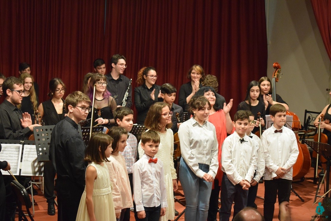 «Ένα άρωμα γιορτινό» Μουσική Συναυλία απο την Παιδική Νεανική Συμφωνική ορχήστρα 
